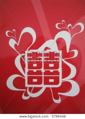 Kinesiske tegn ShuangXi 