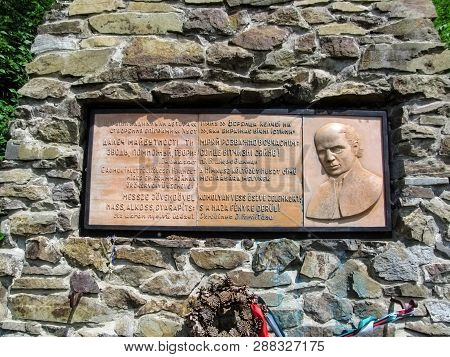 Ukraine, Khust - May 1, 2018: Bas-relief Of Ferenc Kölcsey On The Wall Of Khust Castle. Relief Plaqu