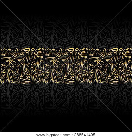 Abstract Golden Arabic Letters Calligraphy Pattern Isolated On Black Background