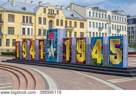 Minsk, Belarus - April 29, 2017: Independence Square - Independence Avenue In Minsk. Installation Of
