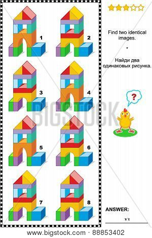 Visual puzzle - find two identical images of toy towers