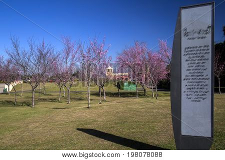 Tangua Park. CURITIBA PARANA - BRAZIL. July 2017.