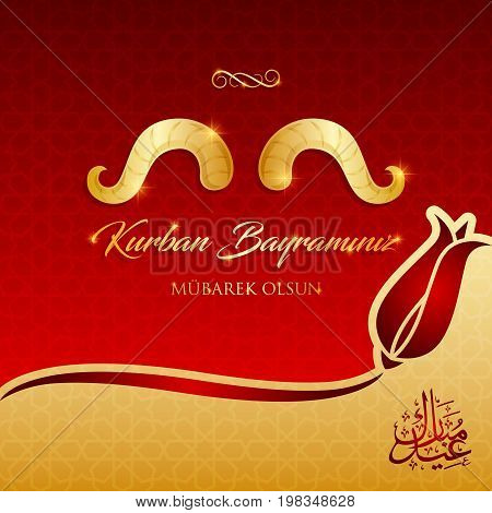 kurban bayrami, islamic festival of sacrifice, eid-al-adha mubarak greeting card vector illustration