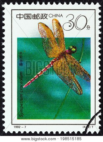 CHINA - CIRCA 1992: A stamp printed in China from the 