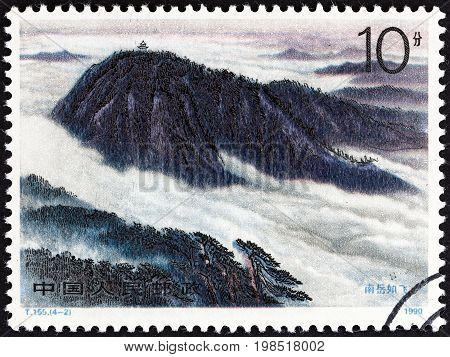 CHINA - CIRCA 1990: A stamp printed in China from the 