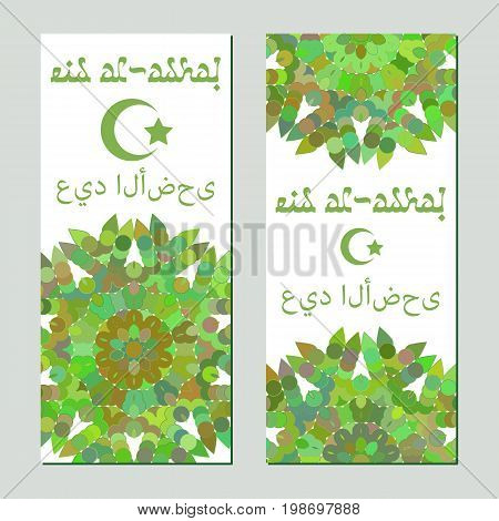 Greeting cards with oriental mandala ornament in green colors. Postcard in two variants for greeting with Islamic holidays Ramadan Eid al-Fitr Eid al-Adha. Vector illustration