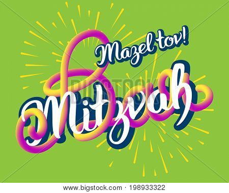 Bar Mitzvah party invitation, congratulation card. Holiday of coming of age Jewish rituals.