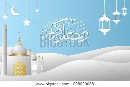 Eid Mubarak Greeting Card Illustration, Ramadan Kareem Cartoon Vector Wishing For Islamic Festival F
