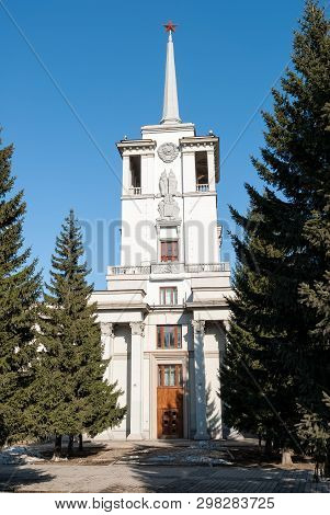 Ekaterinburg, Russia - April 10, 2010: Fragment Of Military Officers Community Center. It Was Built 