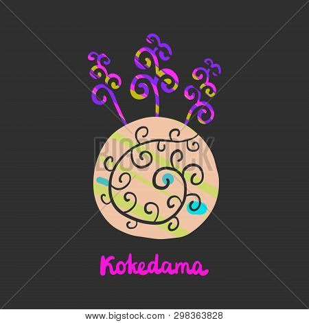 Kokedama Hand Drawn Illustration With Lettering. Traditional Japanese Ball Of Soil Covered Moss