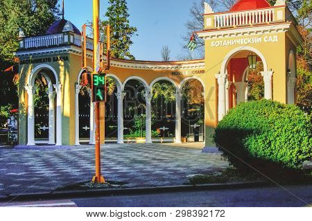 Abkhazia, Sukhum - January 03, 2013: Botanical Garden In Sukhum