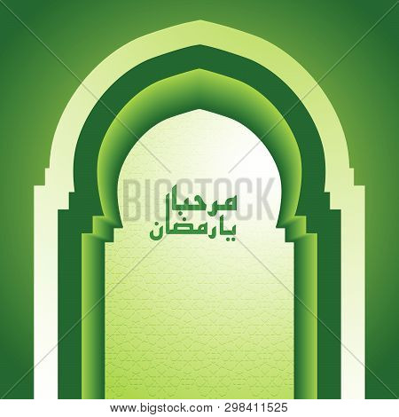 Green Mosque Front Design Background Design For Muslim Inspiration Greeting Card Ramadan Kareem