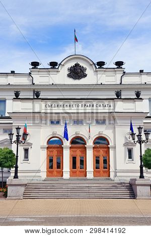 Parliament Of Bulgaria In Sofia. Neo-renaissance Architecture Style.