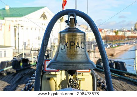 Ship's Bell On The Krasin Icebreaker