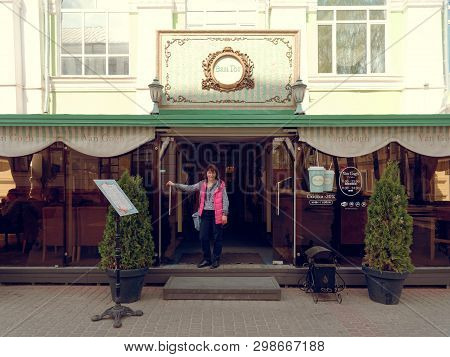 Mogilev, Belarus - April 27, 2019: Interior Of The Cafe Van Gog