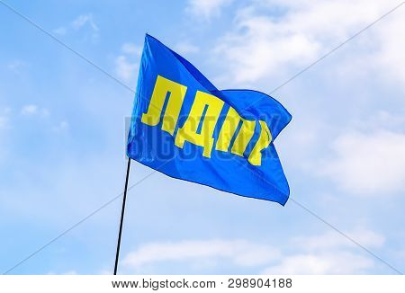 Samara, Russia - May 1, 2019: Flag Of Liberal Democratic Party Of Russia (ldpr) Against The Blue Sky