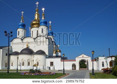 The View Of Five-domed St Sophia-assumption Cathedral - The First Stone Building In Siberia. Tobolsk