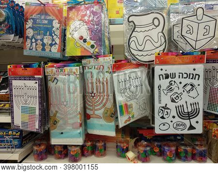 Beersheba Israel 25 Nov 2020 Hanukkah Souvenirs For Children For Jewish Holiday, Shelf In Boom Store