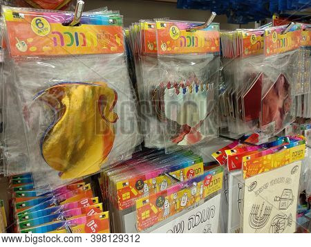 Beersheba Israel November 25 2020 Hanukkah Souvenirs For A Jewish Holiday, Shelf In Boom Store