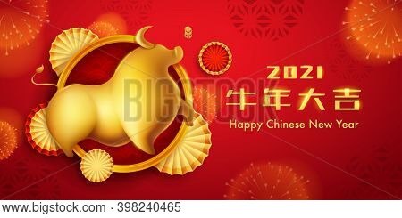 3d Illustration Design Of Golden Ox On Chinese New Year Festive Background With Red And Golden Paper