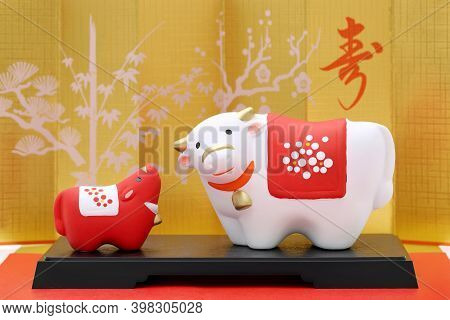 Dolls Of Usi Cow. Japanese New Year Card. Japanese New Year Cow Object. Japanese Word Of This Photog