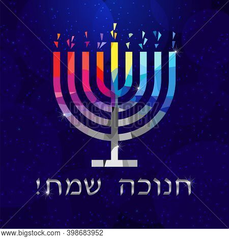 Happy Hanukkah Sameah Congrats. Isolated Abstract Graphic Design Template. Traditional Religious Cha