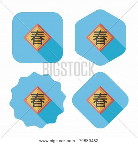 Chinese New Year Flat Icon With Long Shadow,eps10, Word 