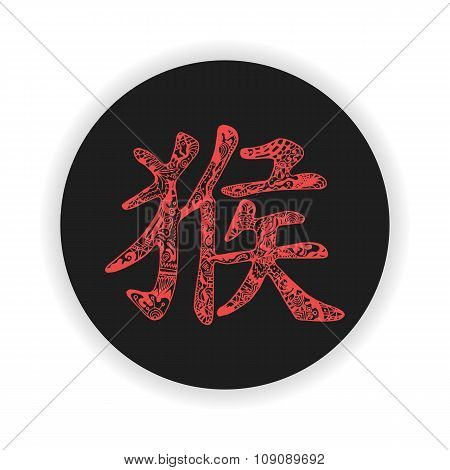 Red ornate monkey hieroglyph in black circle