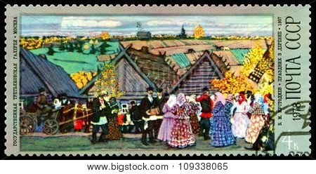 Vintage  Postage Stamp. Celebration In Village,  By Boris Kustodiev.
