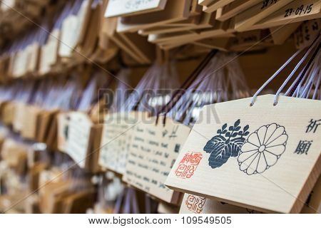 Tokyo, Japan - October 10, 2015: Ema Prayer Tables At Meiji Jingu Shrine.