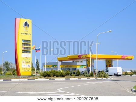Logo Of The Company Rosneft. Gas Station Of The Oil Company Rosn