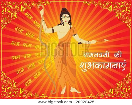 ออกแบบสร้างสรรค์ ด้วยพื้นหลังรังสี การอวยพรในโอกาส navami ราม