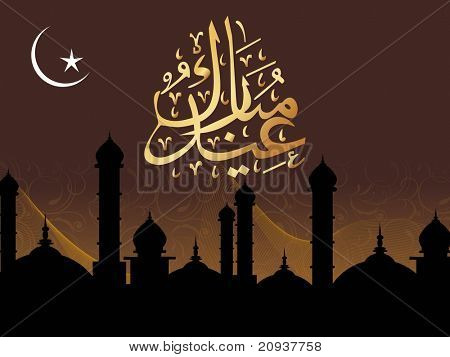 abstrakt wave baggrund med masjid silhuet, Palle