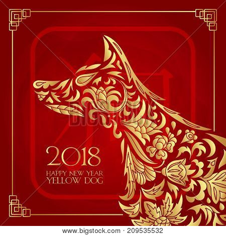 Happy Chinese new year card is Chinese Lantern and dog zodiac in chinese frame vector design. Gold on red
