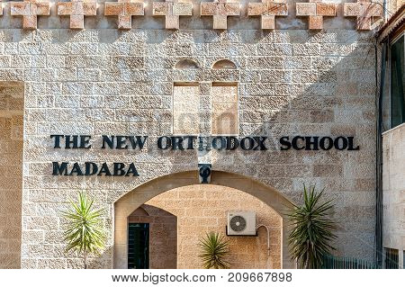 Architecture Of Madaba, Jordan