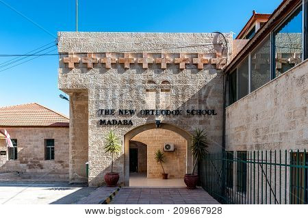 Architecture Of Madaba, Jordan