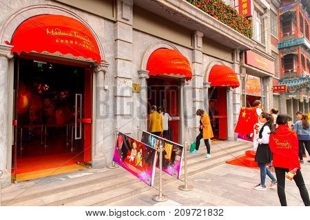 Beijing Madame Tussauds Wax