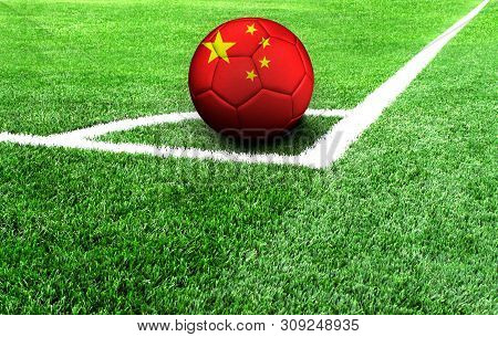 Soccer Ball On A Green Field, Flag Of China