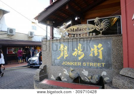 Melaka, Malaysia - 25 Jun, 2019: Jonker Street Sign In Melaka. Melaka Was Listed As A Unesco World H