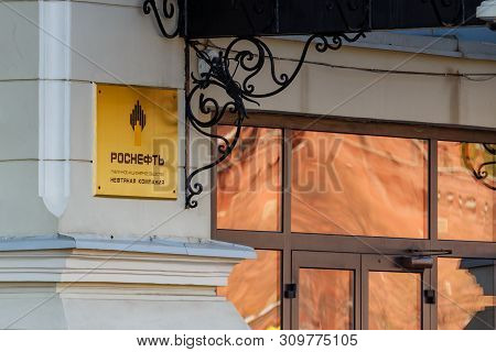 Moscow, Russia - May 01, 2019: Rosneft Oil Company Sign. Entrance To The Rosneft Oil Company Main Of