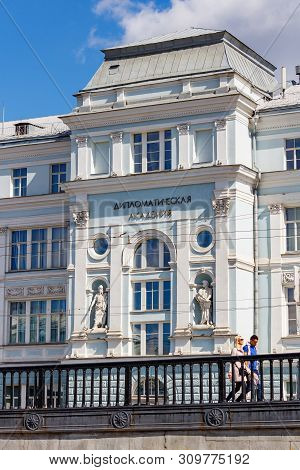 Moscow, Russia - May 04, 2019: Building Of Diplomatic Academy Of Ministry Of Foreign Affairs Of Russ