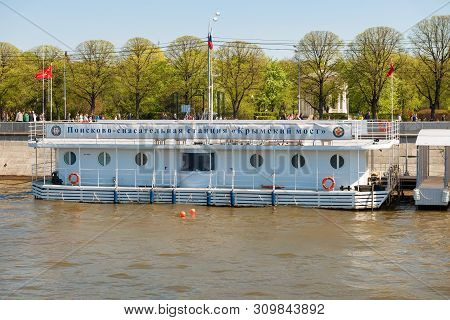 Moscow, Russia - May 6, 2019: View Of The Search And Rescue Station Krymsky Bridge On A Summer Day