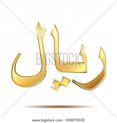 Shiny Golden Rial Currensy Sign. Symbol Of Saudi Monetary Unit. Iranian Rial Currency Symbol. Yemeni