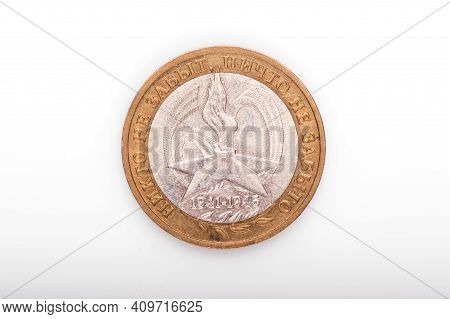 Metal Coins Of Russia. Coin Ten Rubles On A White Background. 10 Rubles