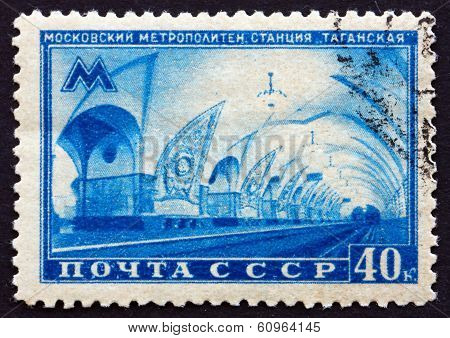 Postage Stamp Russia 1950 Taganskaya, Moscow Subway Station