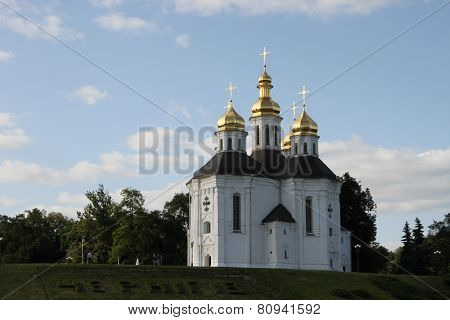 The Temple In The City Of Chernigov In Ukraine