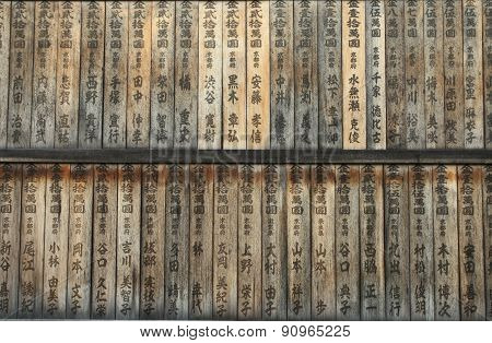 Ema - Votive plaque at Kyoto Japan.