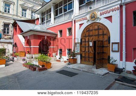 MOSCOW, Russia - may 05, 2012, Entrance to the building Zaikonospassky Monastery, Moscow