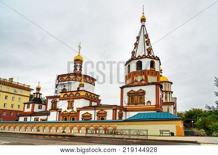 Epiphany Cathedral In Irkutsk. Russia