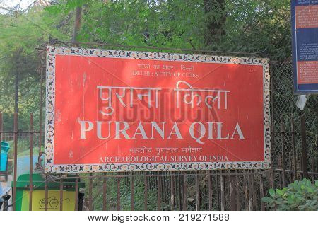 New Delhi India - October 26, 2017: Purana Qila Fort Signage In New Delhi